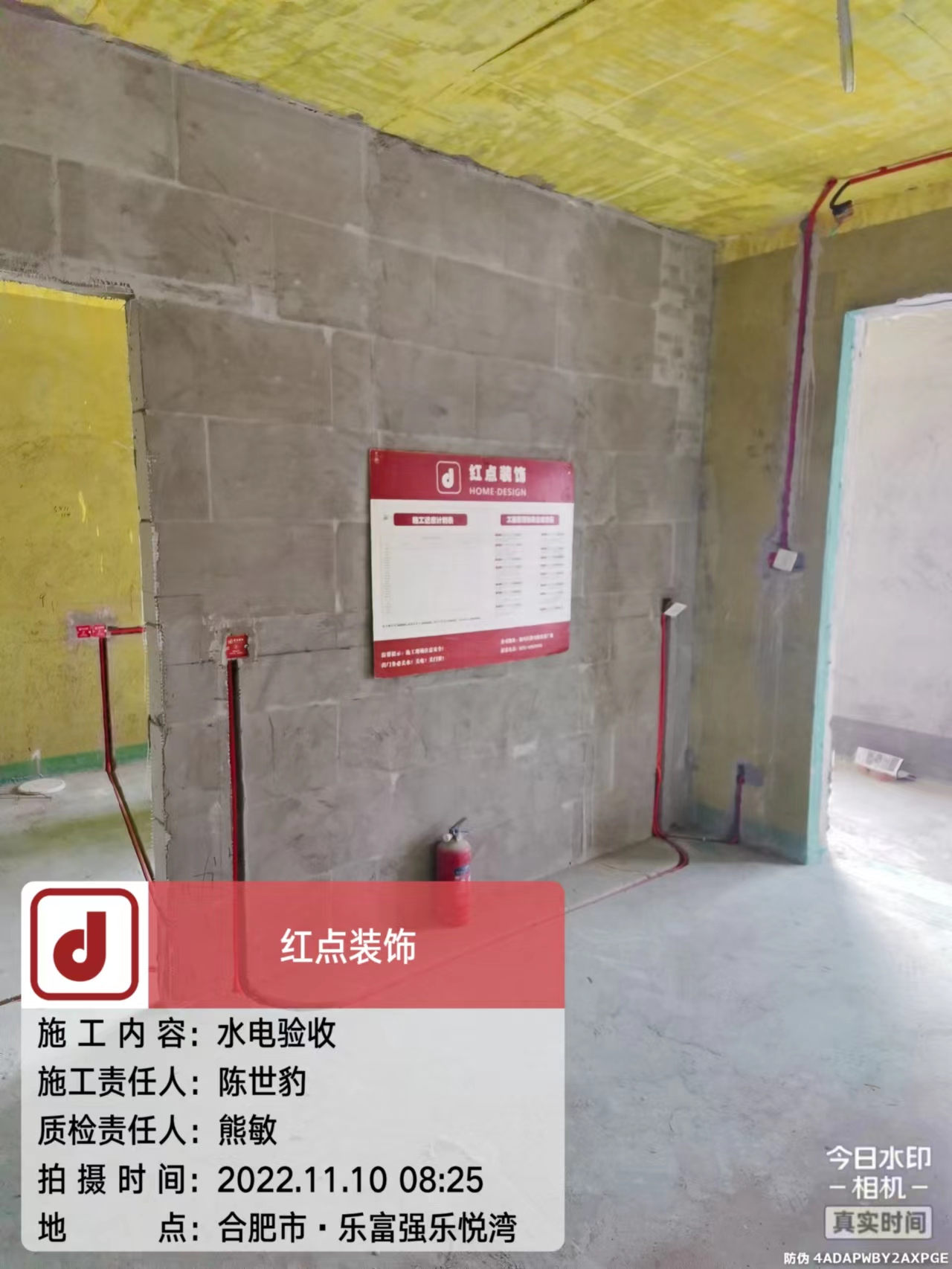 微信图片_20221110101142.jpg