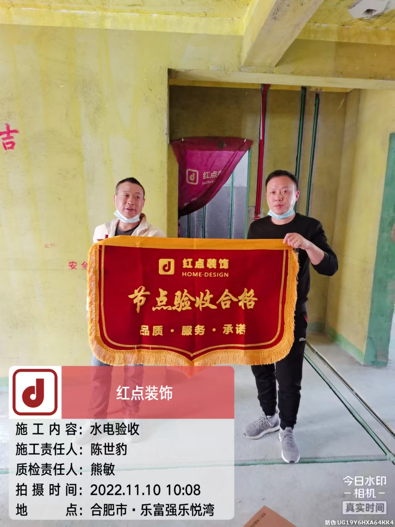 微信图片_20221110101056.jpg