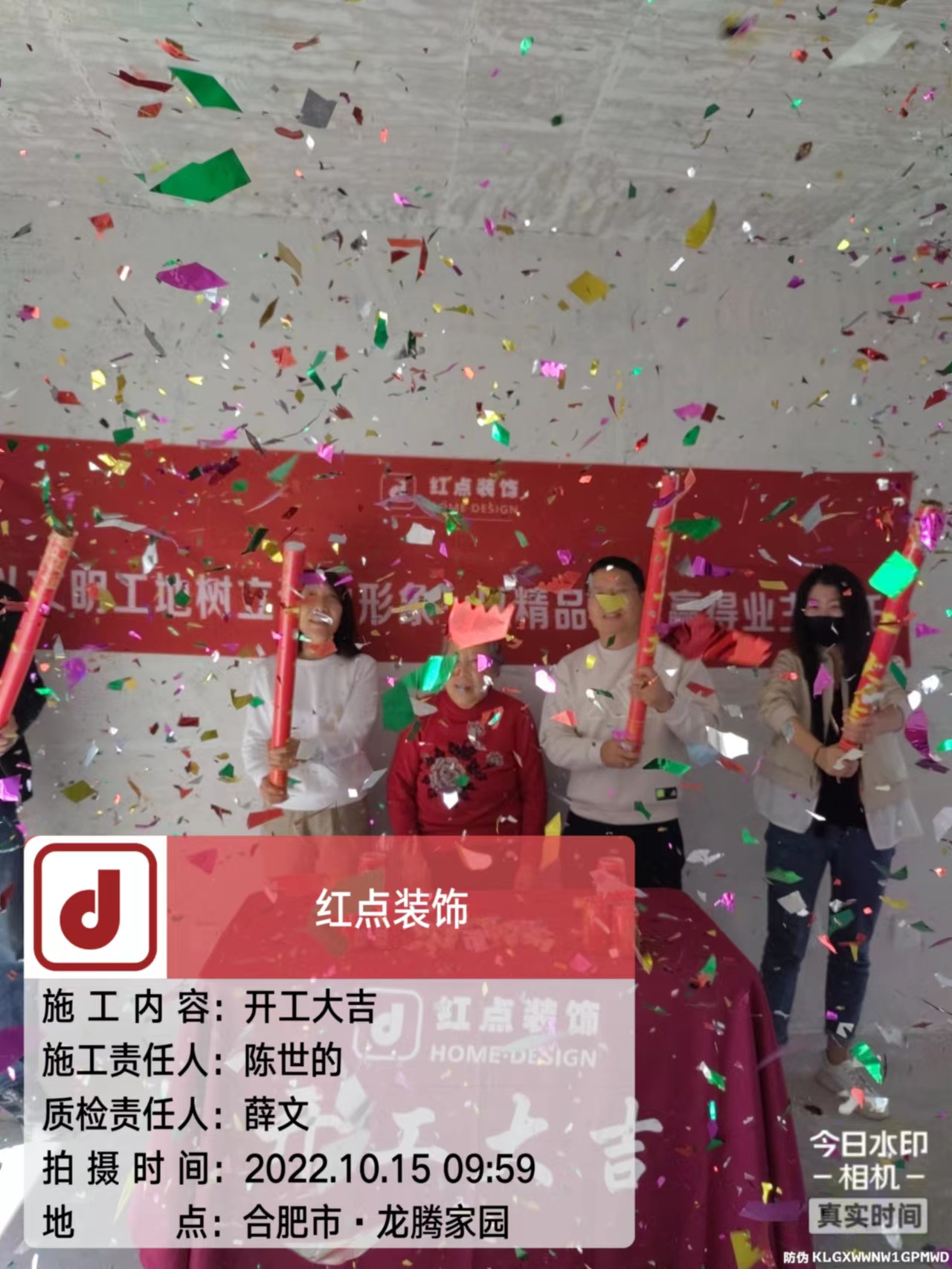 微信图片_20221015100926.jpg