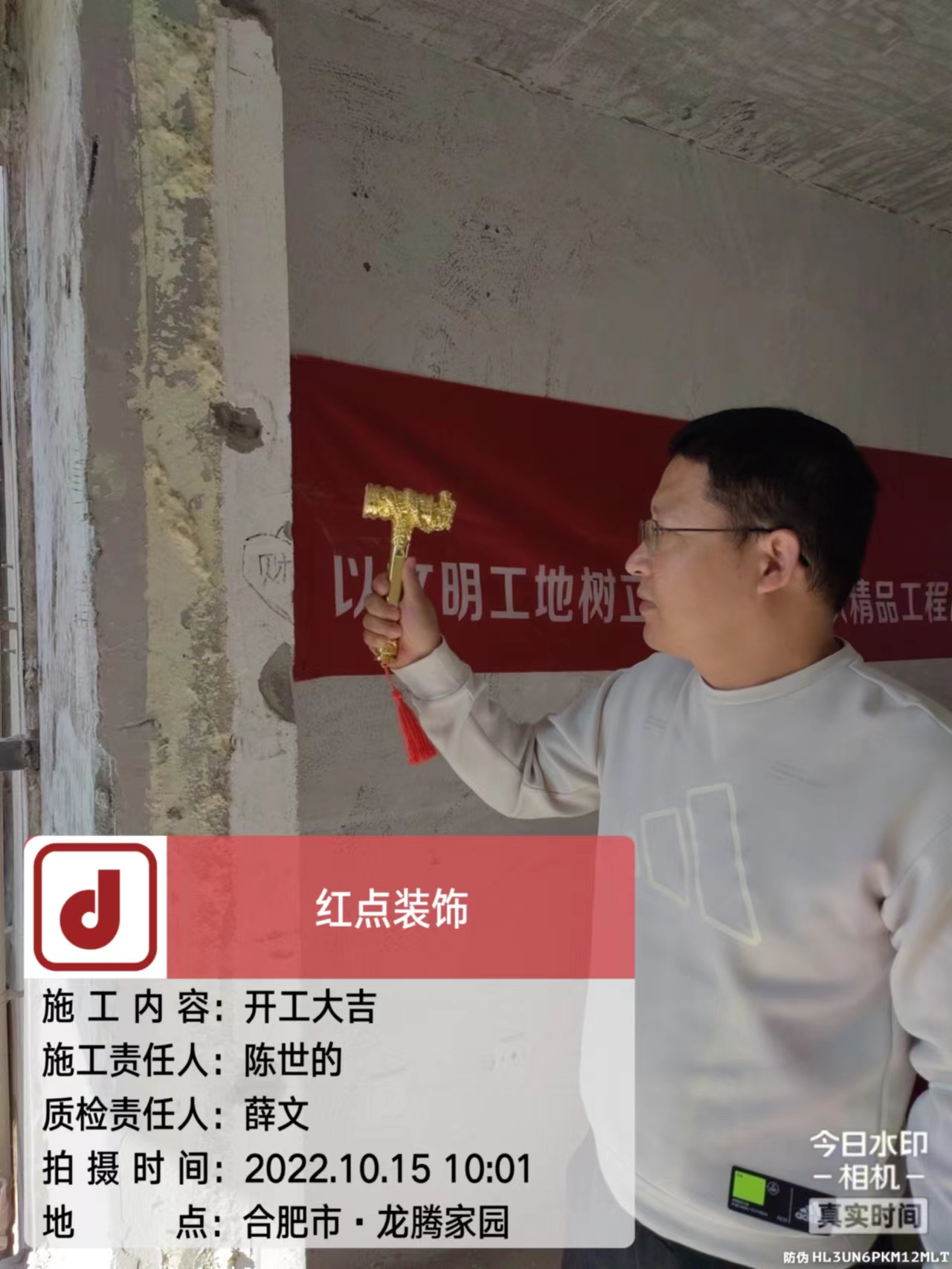 微信图片_20221015101026.jpg