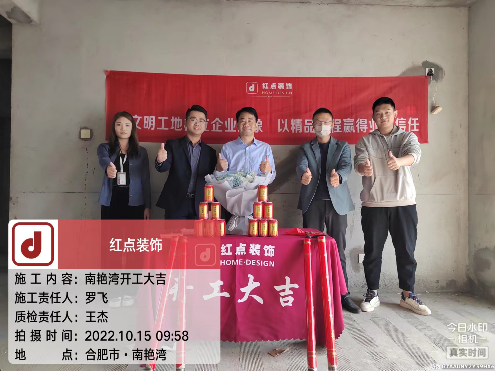 微信图片_20221015101042.jpg
