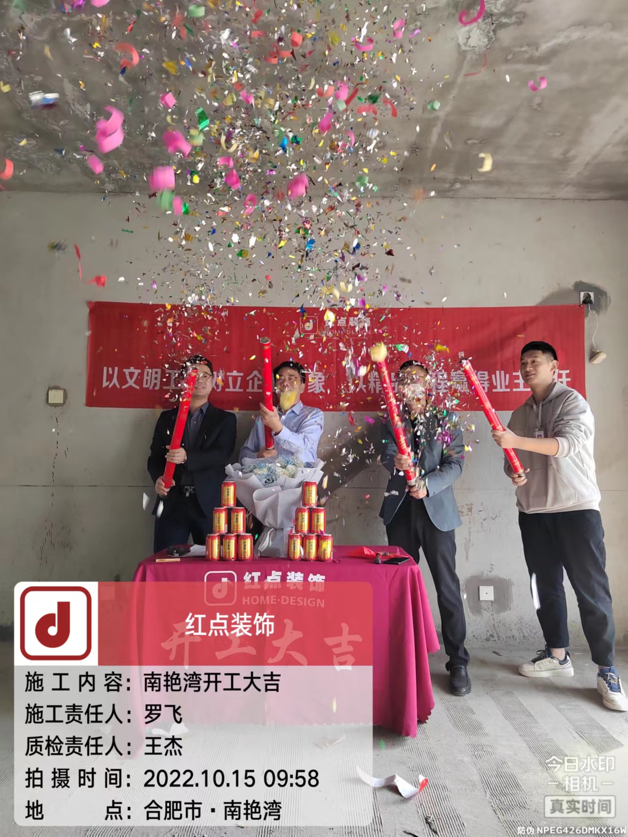 微信图片_20221015101138.jpg