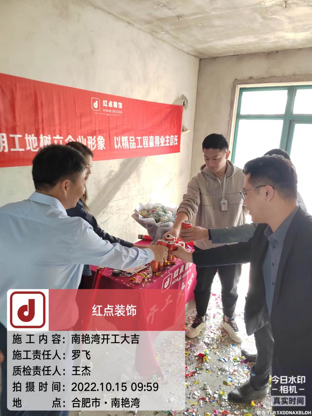 微信图片_20221015101144.jpg
