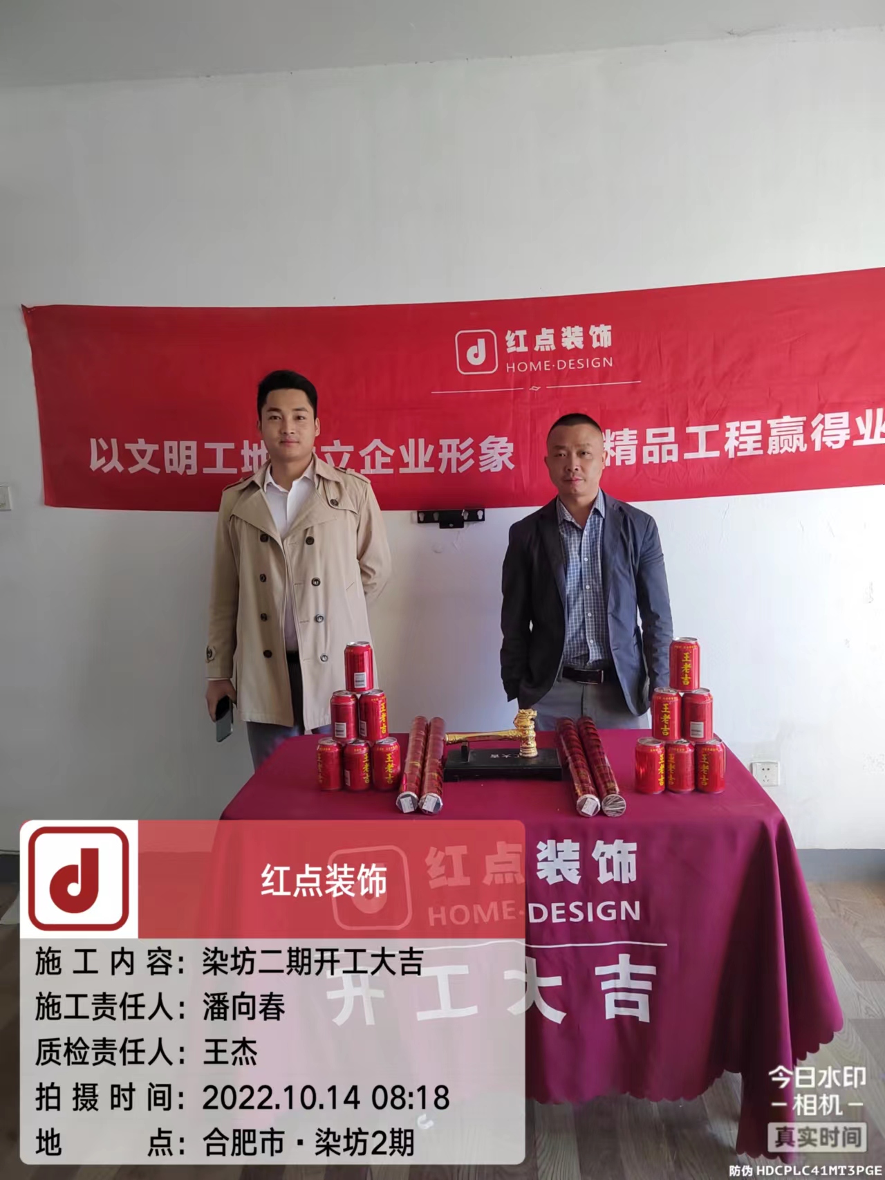 微信图片_20221014092340.jpg