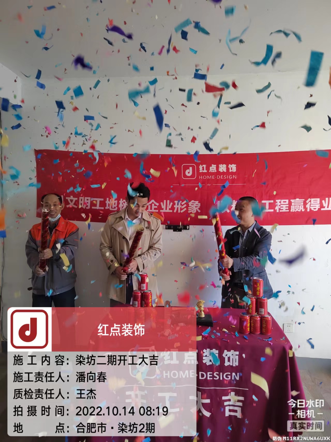 微信图片_20221014092337.jpg