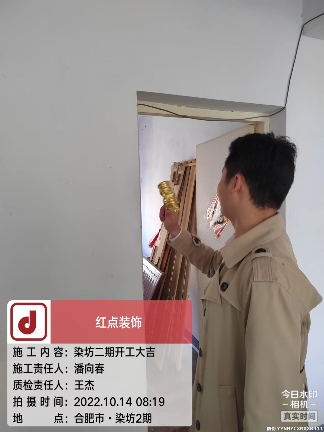微信图片_20221014092255.jpg