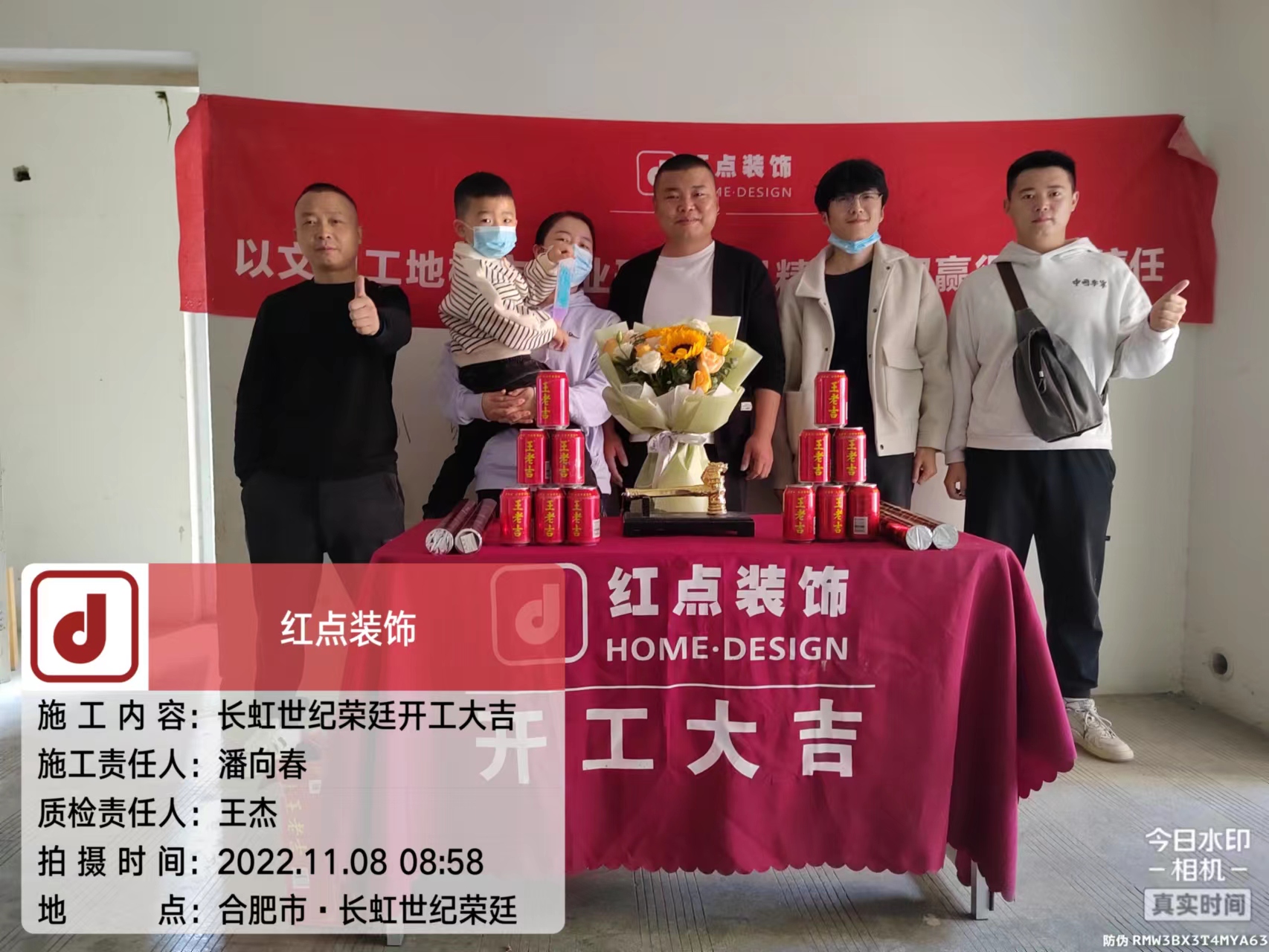 微信图片_20221108090732.jpg