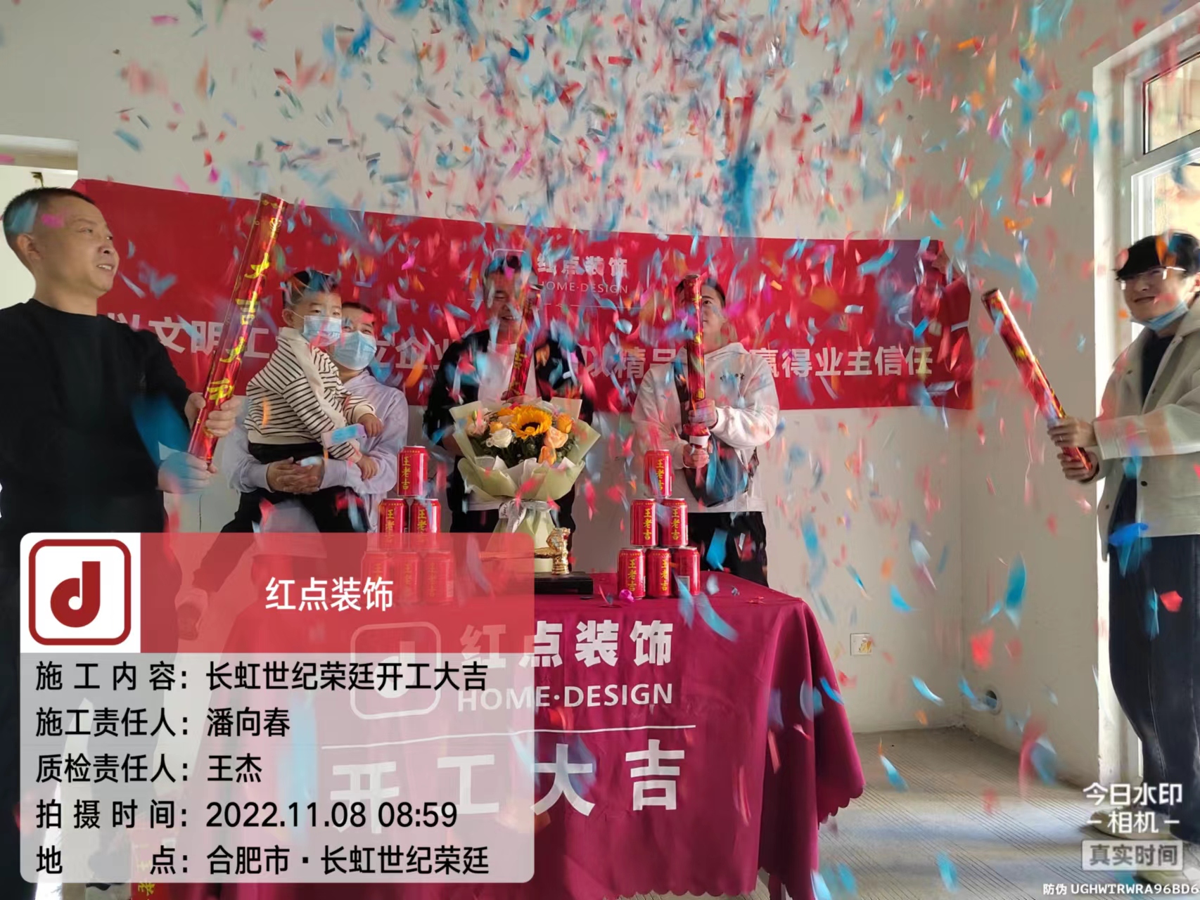 微信图片_20221108145639.jpg