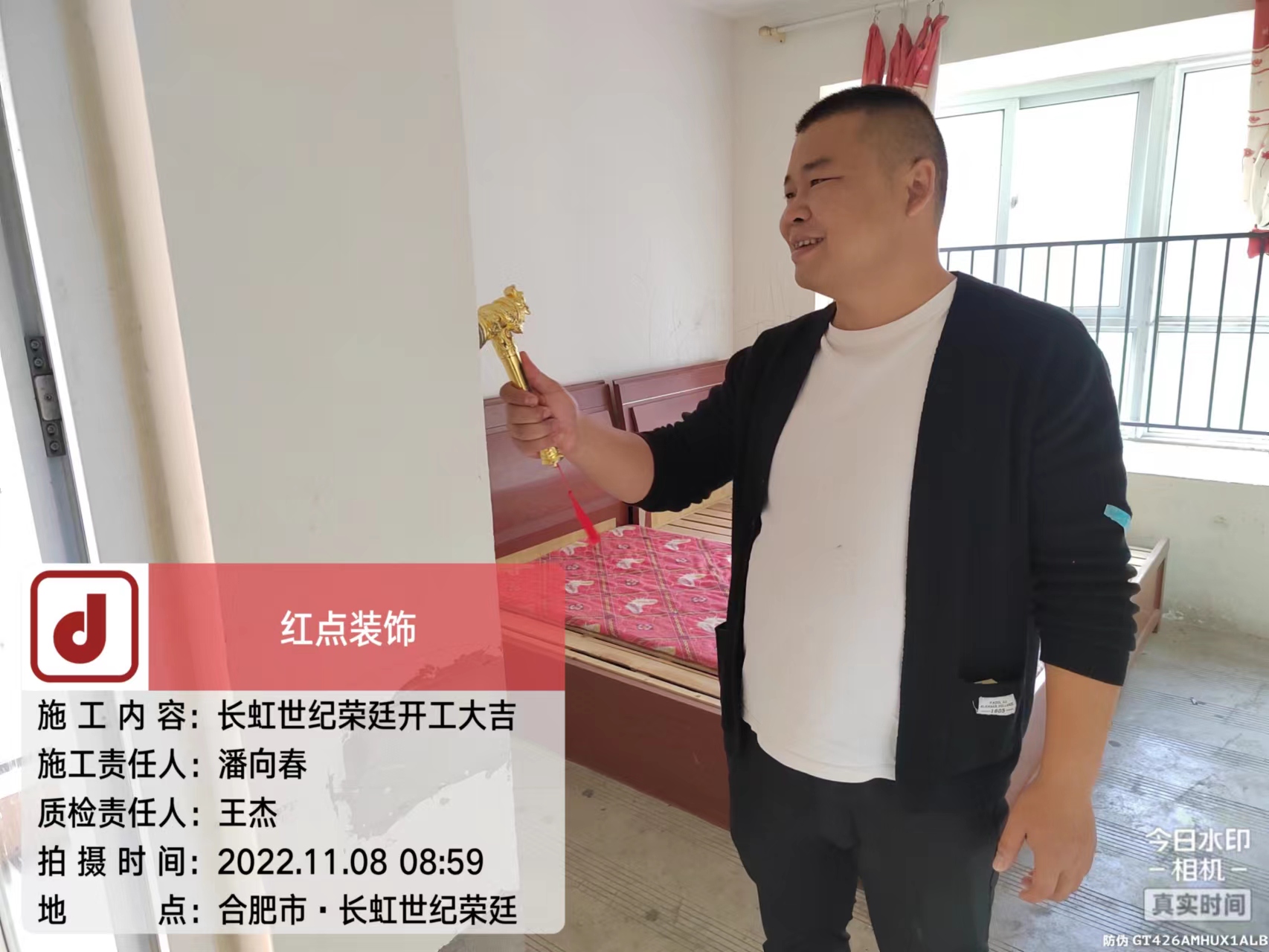 微信图片_20221108145818.jpg