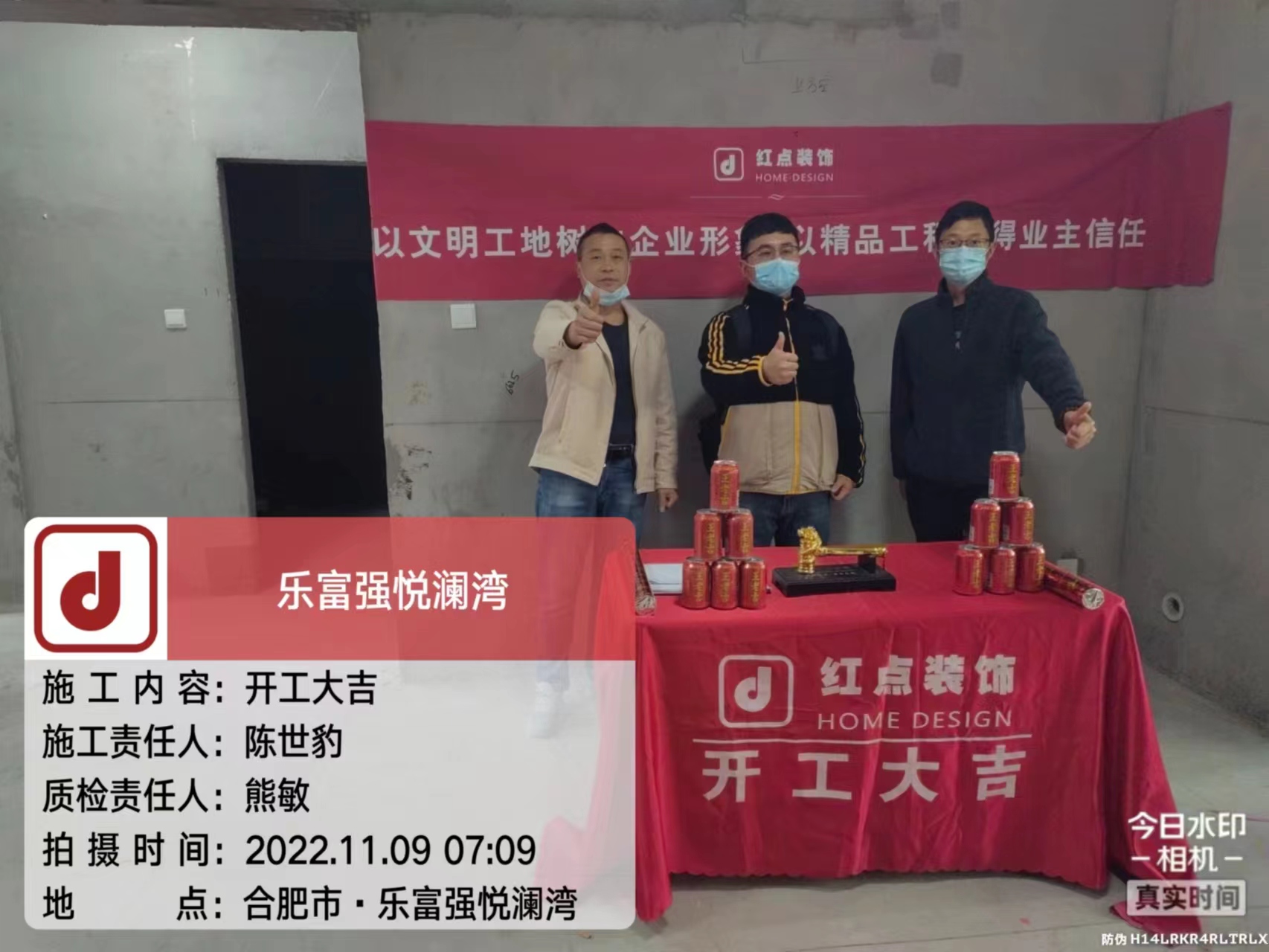 微信图片_20221109091356.jpg