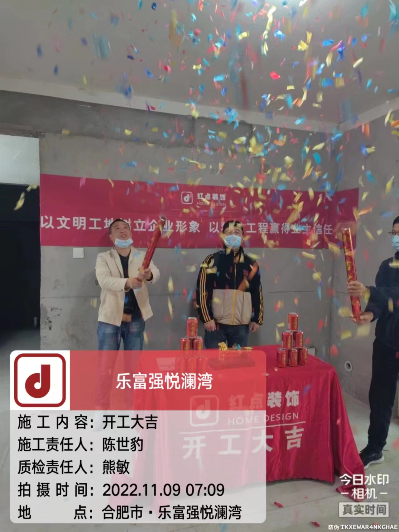 微信图片_20221109091440.jpg