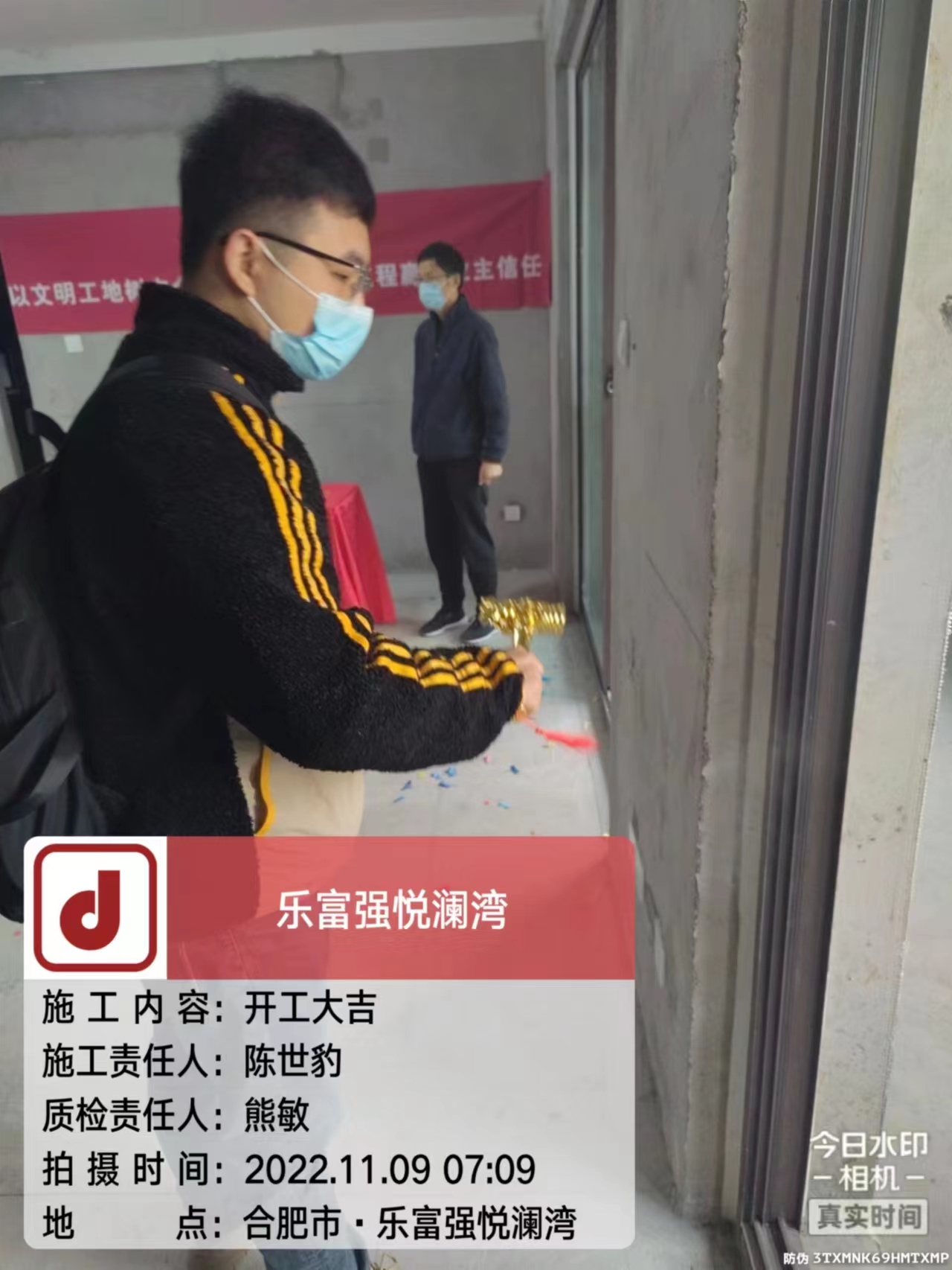 微信图片_20221109091444.jpg