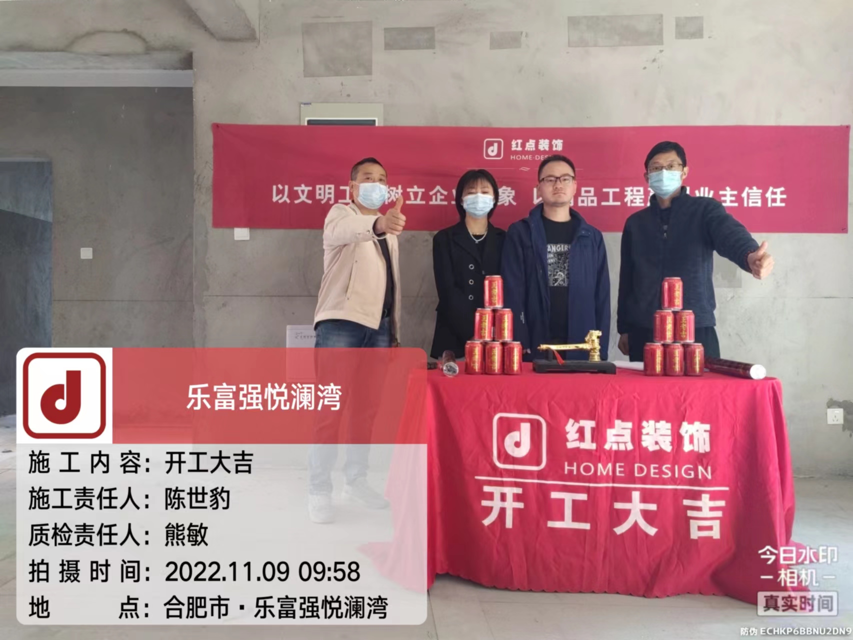 微信图片_20221109102454.jpg