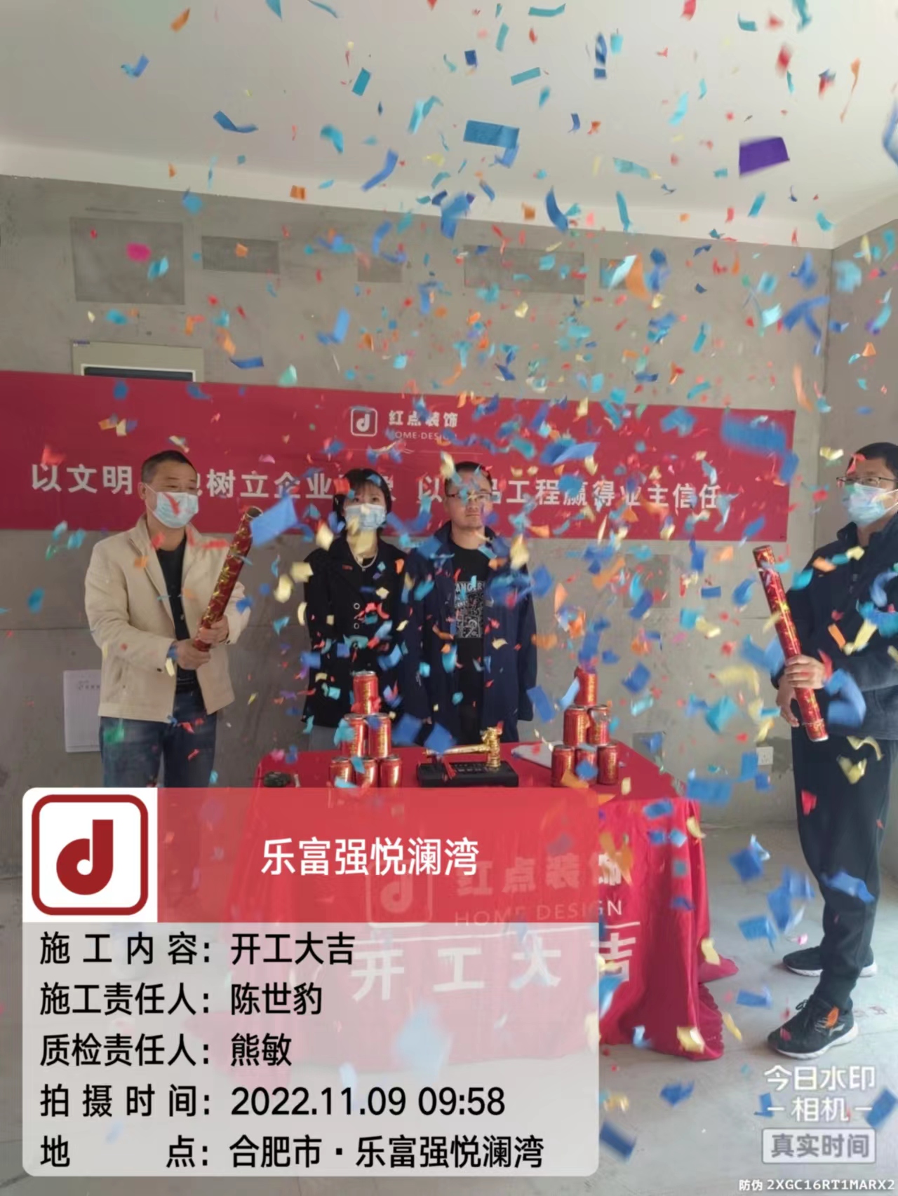 微信图片_20221109102529.jpg