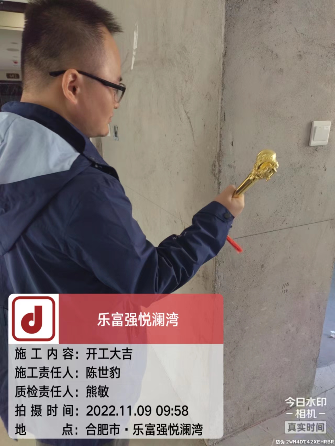 微信图片_20221109102538.jpg