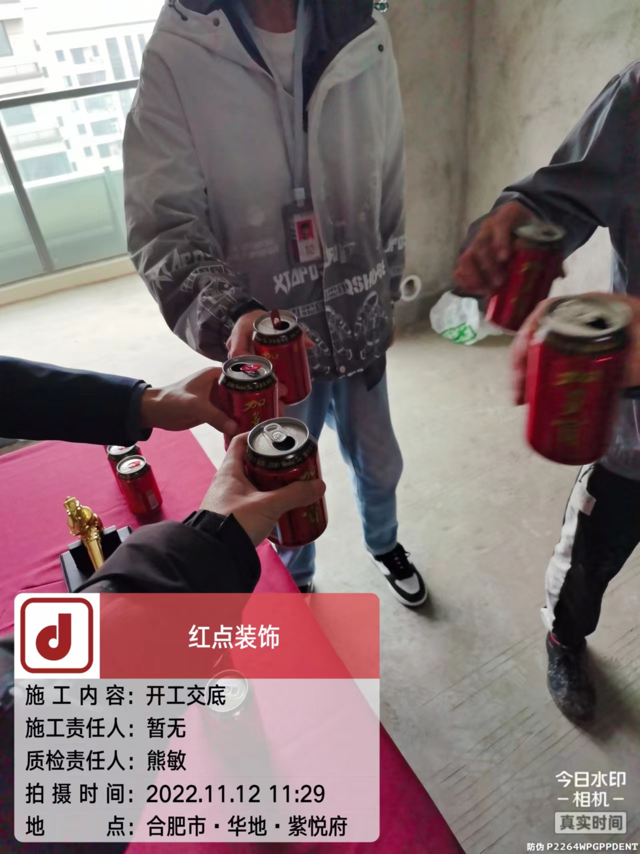 微信图片_20221112113827.jpg