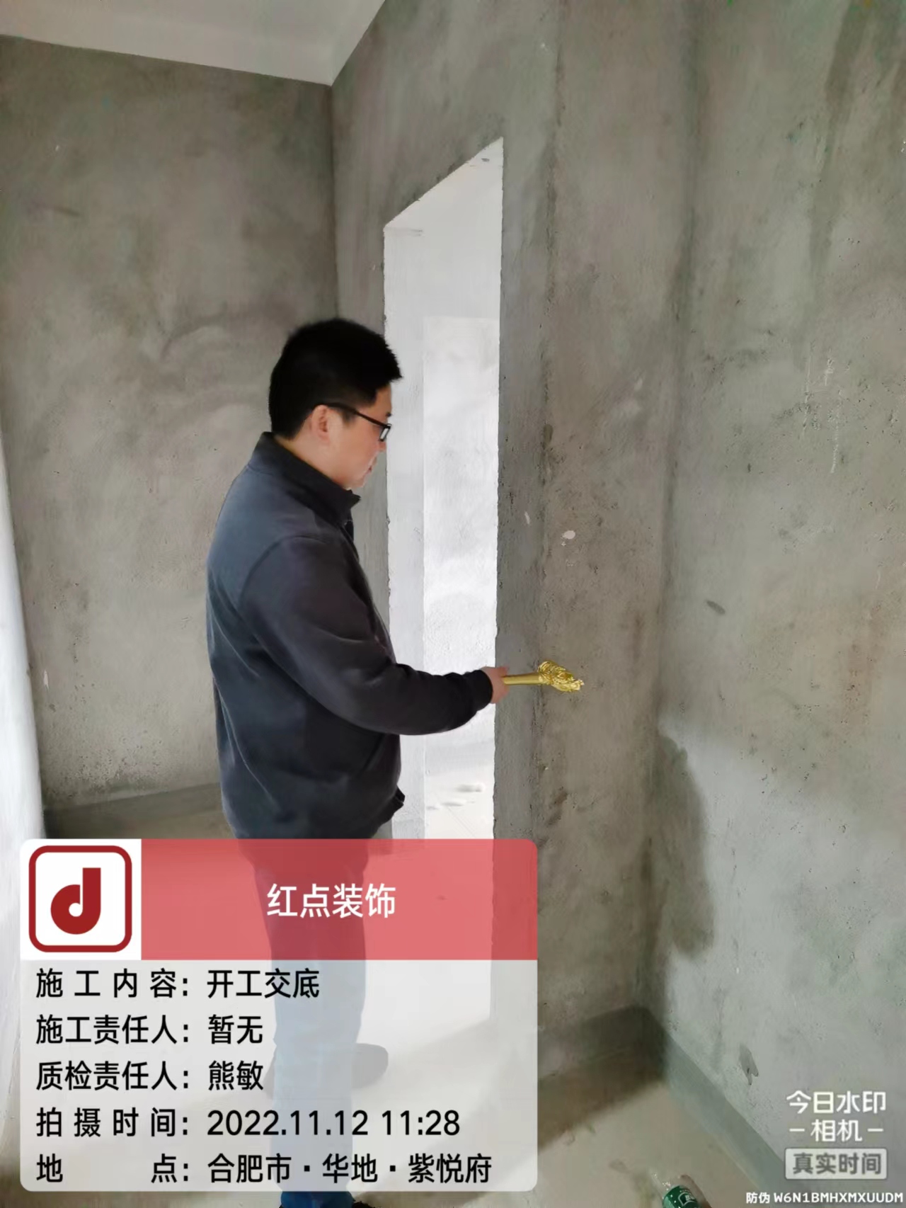 微信图片_20221112113917.jpg