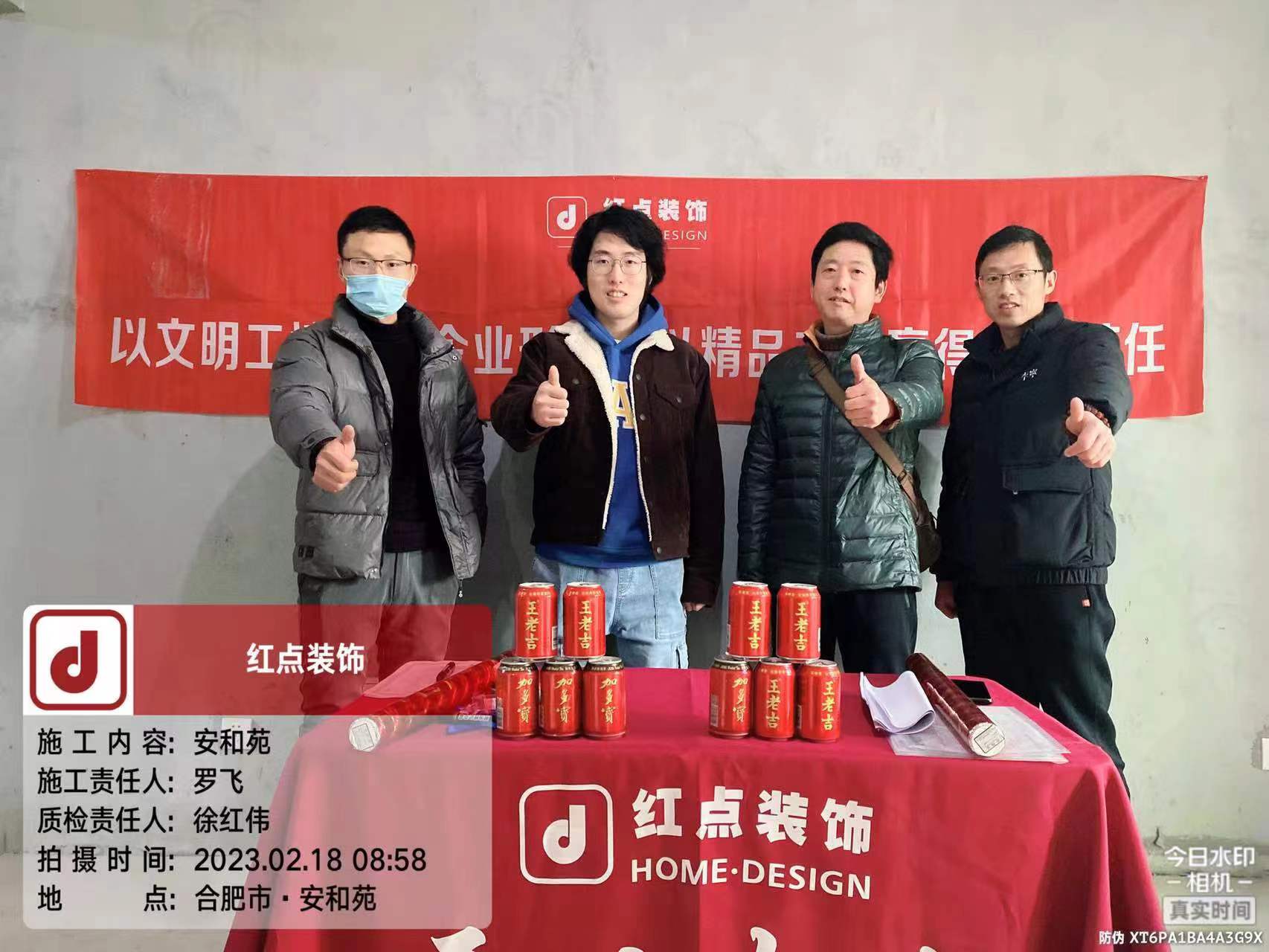 微信图片_20230222093439.jpg