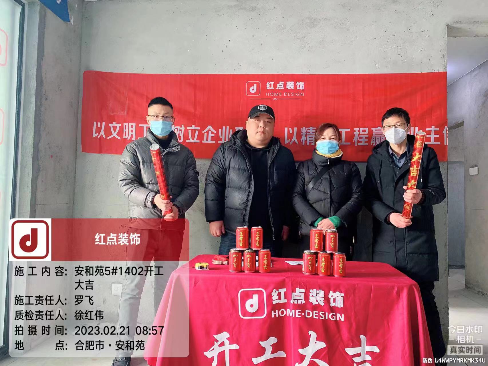 微信图片_20230222095320.jpg