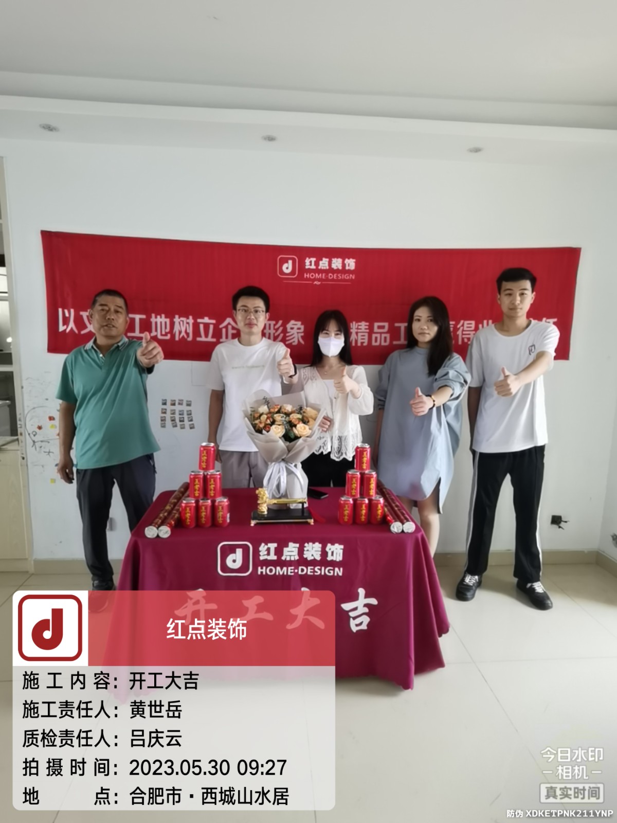 微信图片_20230613092909.jpg