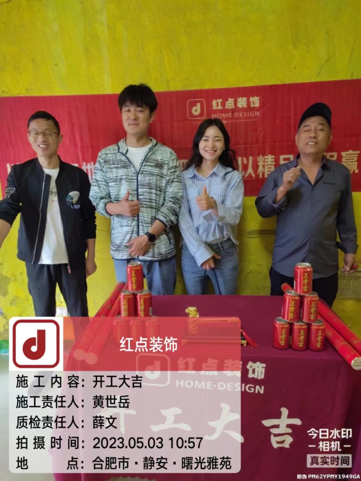 微信图片_20230507113504.jpg