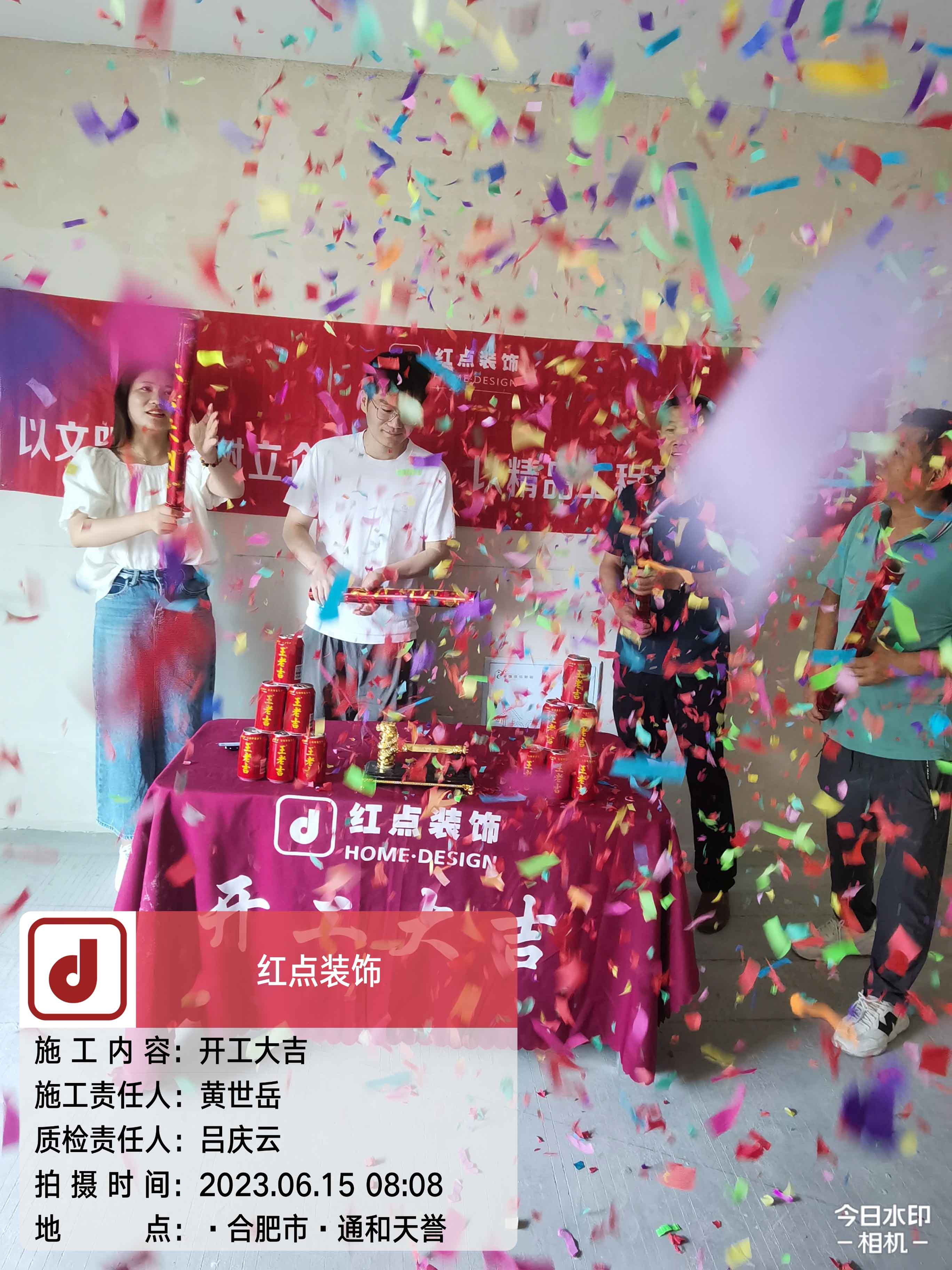 微信图片_20230624165844.jpg