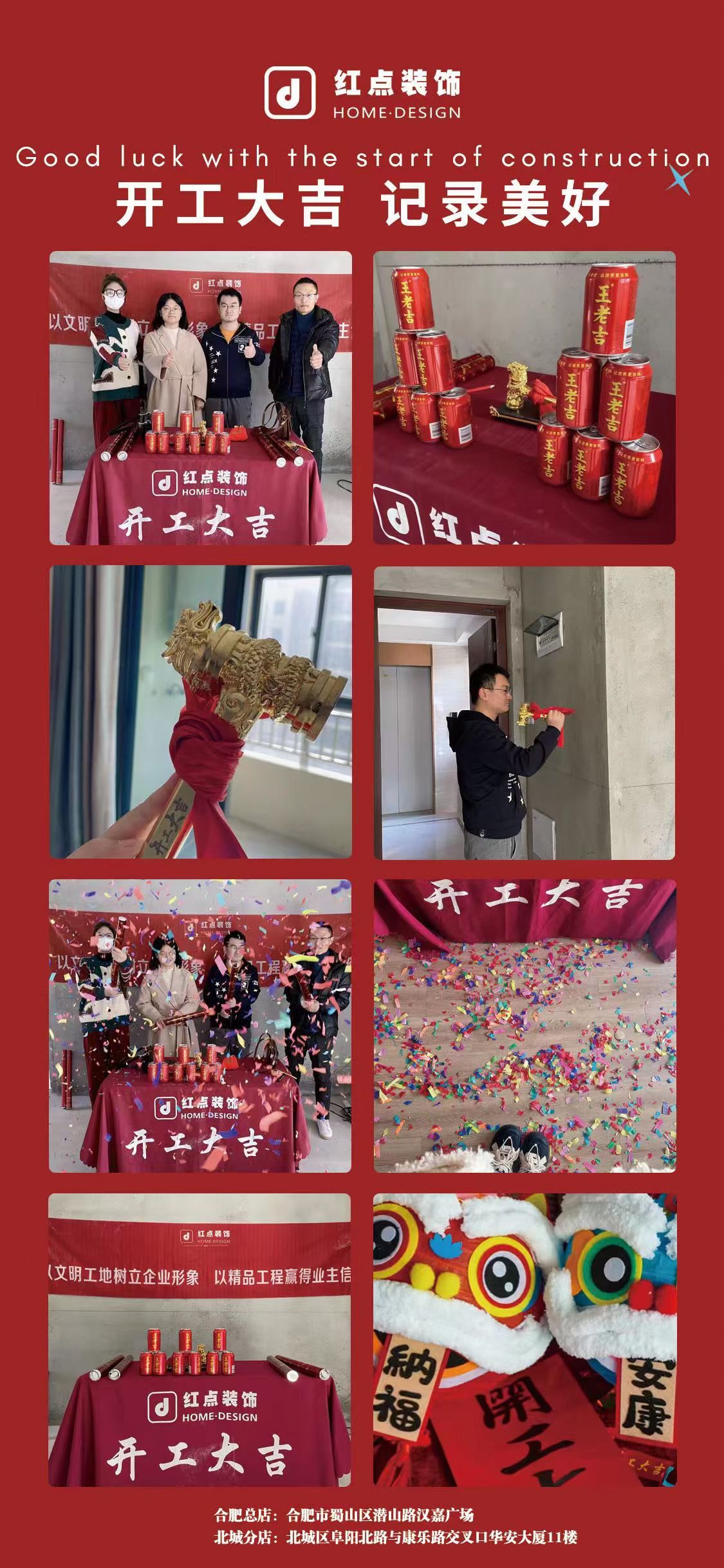 微信图片_20231123112749.jpg