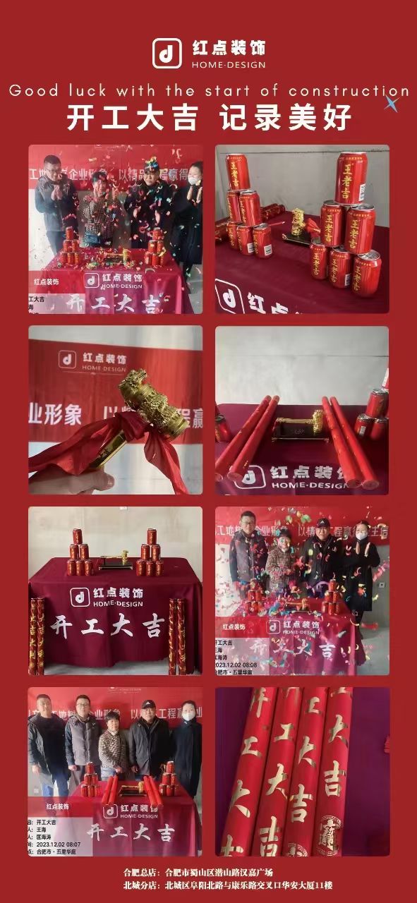 微信图片_20231206101123.jpg