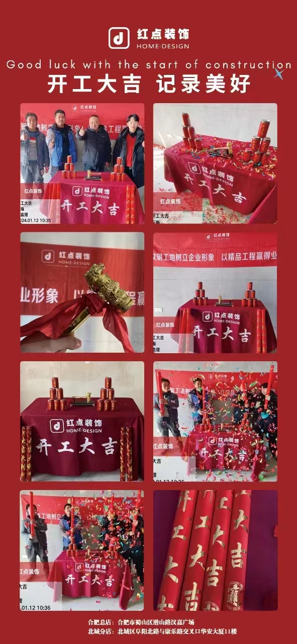 微信图片_20240121093000.jpg