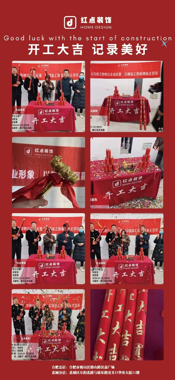 微信图片_20240121092853.jpg